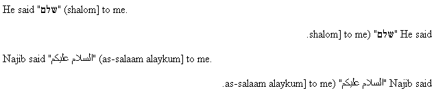 news 3 2 2 7 right to left text direction